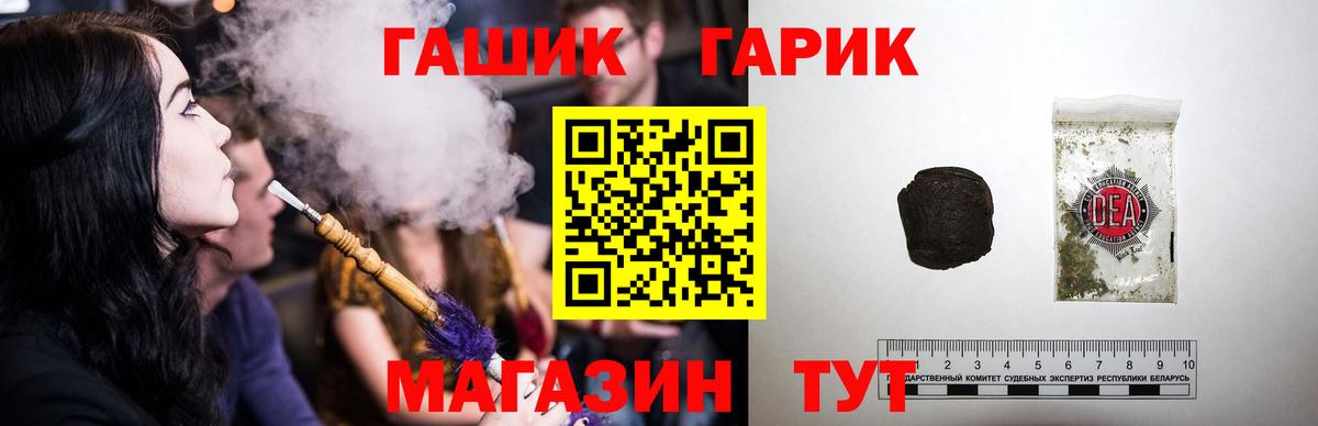 ГАШ Изолятор Тольятти