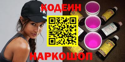 бутик Наро-Фоминск