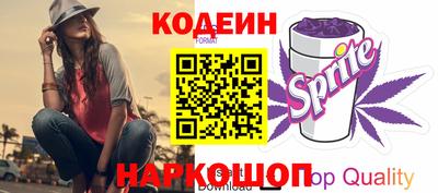 кокаин премиум Нарткала