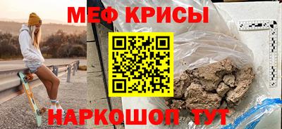 кокаин премиум Нарткала