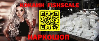 кокаин премиум Нарткала