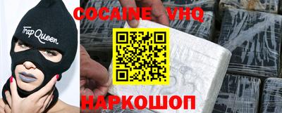 бутик Наро-Фоминск