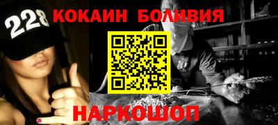 бутик Наро-Фоминск