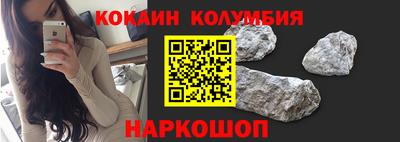 кокаин премиум Нарткала