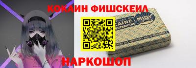 мефедрон VHQ Нальчик