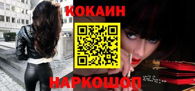 кокаин премиум Нарткала