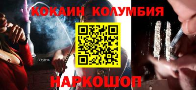 мефедрон VHQ Нальчик