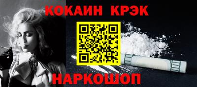 бутик Наро-Фоминск