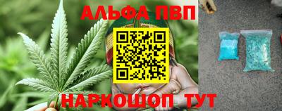 бутик Наро-Фоминск
