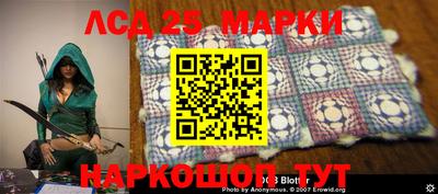 бутик Наро-Фоминск