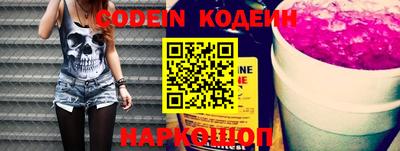 мефедрон VHQ Нальчик