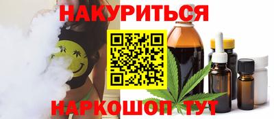 кокаин премиум Нарткала