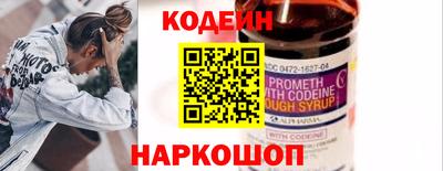 бутик Наро-Фоминск
