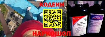 мефедрон VHQ Нальчик