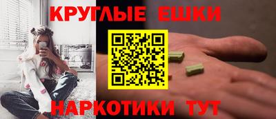 мефедрон VHQ Нальчик