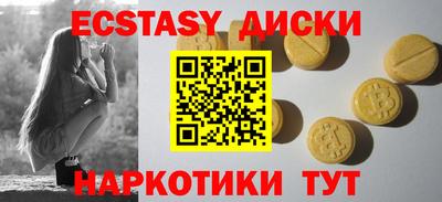 бутик Наро-Фоминск