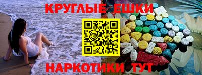 мефедрон VHQ Нальчик