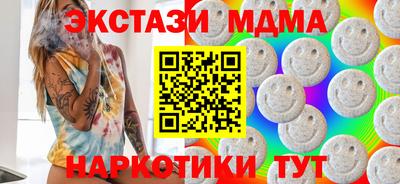 мефедрон VHQ Нальчик