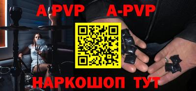 бутик Наро-Фоминск