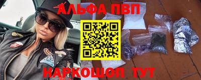 бутик Наро-Фоминск