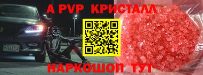 мефедрон VHQ Нальчик