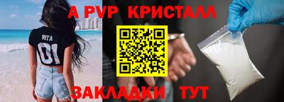 бутик Наро-Фоминск