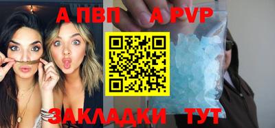 мефедрон VHQ Нальчик