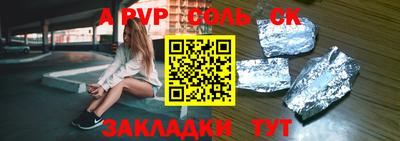 мефедрон VHQ Нальчик