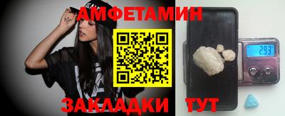 бутик Наро-Фоминск