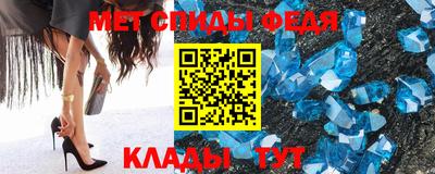 мефедрон VHQ Нальчик