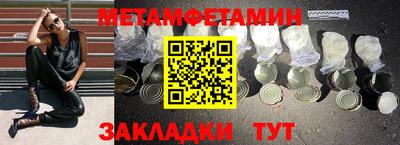 мефедрон VHQ Нальчик