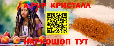 мефедрон VHQ Нальчик