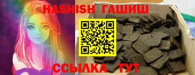бутик Наро-Фоминск