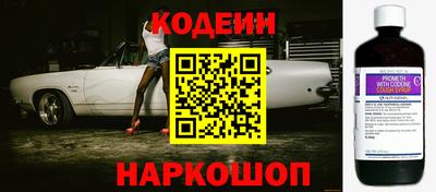 мефедрон VHQ Нальчик