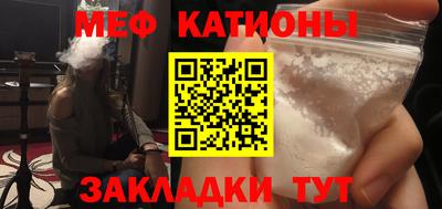 бутик Наро-Фоминск