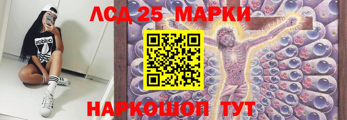 ЛСД экстази ecstasy  LSD-25 экстази ecstasy  Вход с VPN  Тольятти 