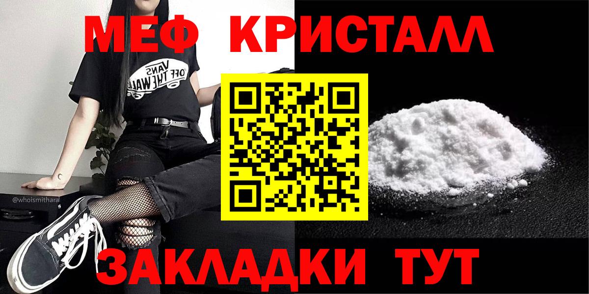 МЕФ Тольятти