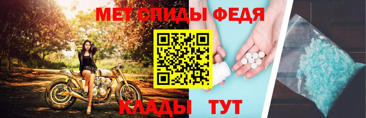 МЕТАМФЕТАМИН пудра  Вход с VPN  МЕТАМФЕТАМИН пудра  Тольятти 