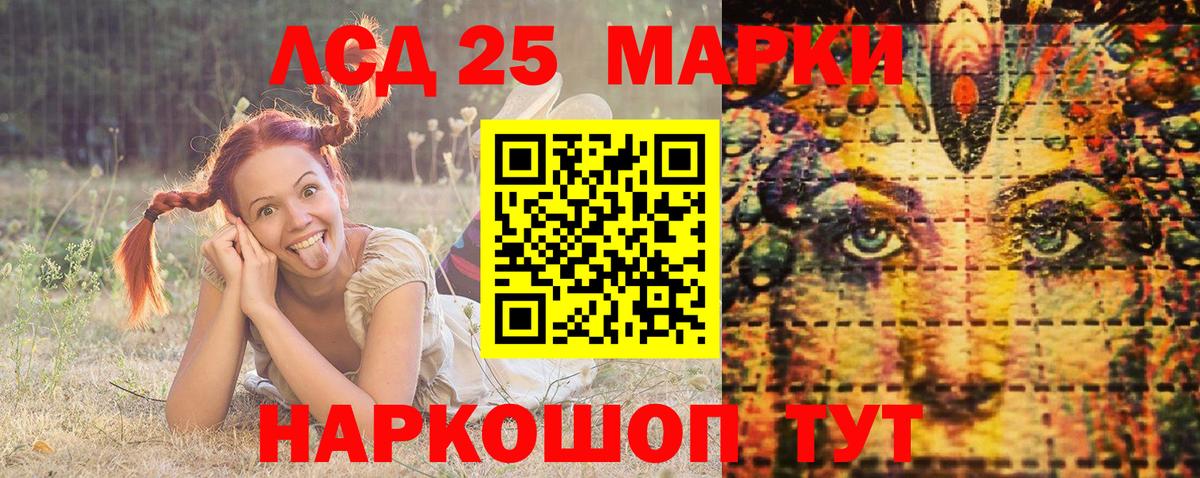 Тольятти  Марки NBOMe 1,8мг  где продают   Вход с VPN 