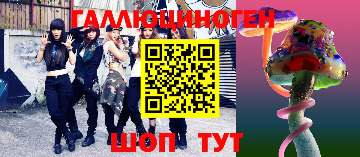 Псилоцибиновые грибы MAGIC MUSHROOMS Тольятти