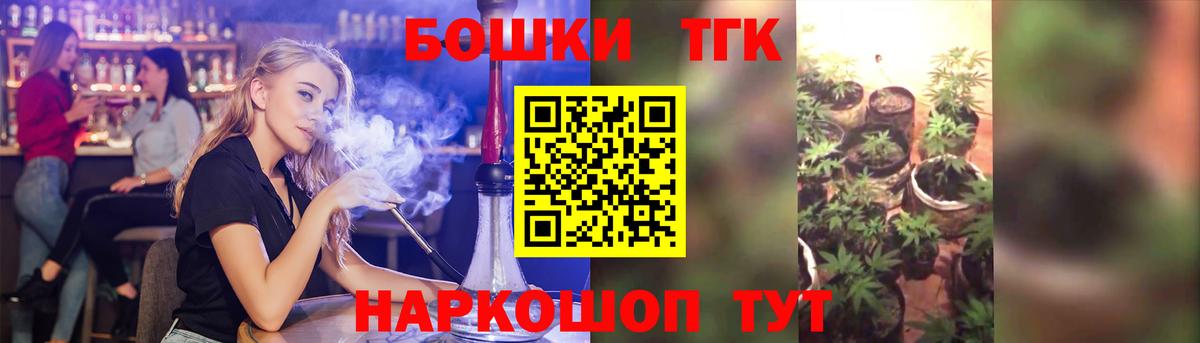 МАРИХУАНА индика  Канабис THC 21%  Тольятти  Вход с VPN 